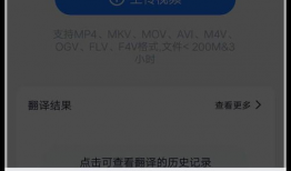 视频翻译,探索未知世界的奥秘